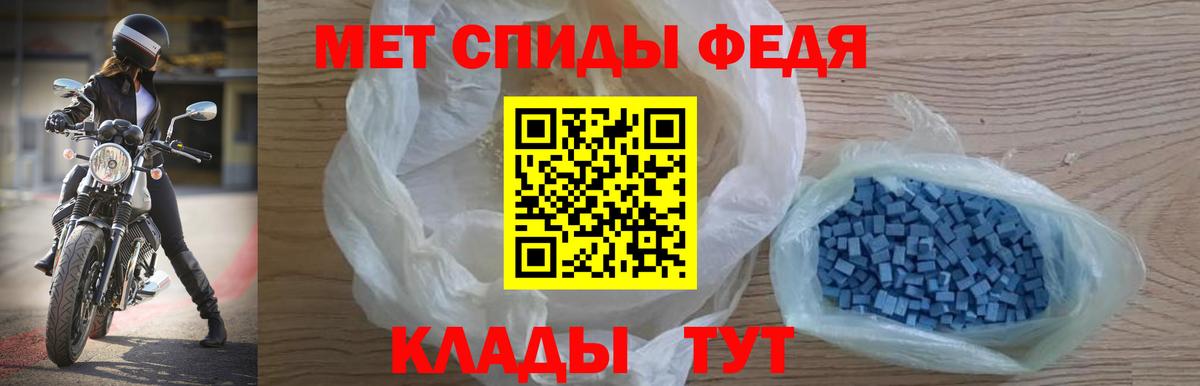 Фрязино  АМФ  Вход с VPN  Амфетамин 98% 