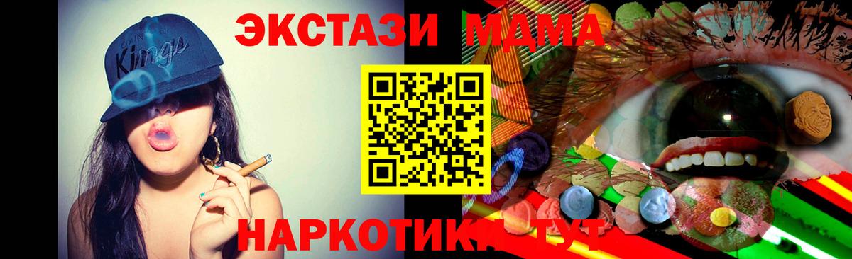 Ecstasy VHQ  Ecstasy Cube  Фрязино  Экстази  darknet Telegram  Вход с VPN 