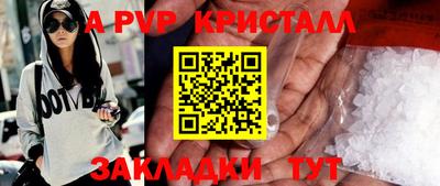 кристаллы Бугуруслан