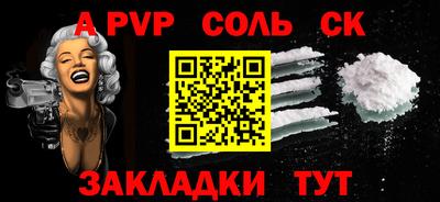 apvp Бузулук