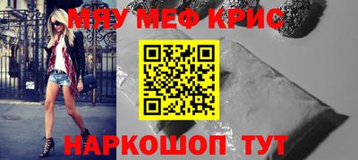 кристаллы Бугуруслан