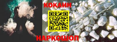 COCAINE Будённовск