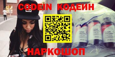 кристаллы Бугуруслан