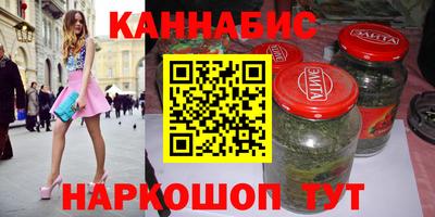 кристаллы Бугуруслан