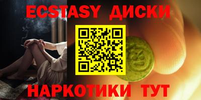COCAINE Будённовск