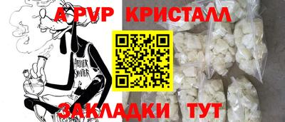 кристаллы Бугуруслан