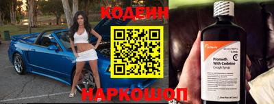 COCAINE Будённовск