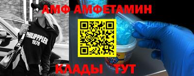 apvp Бузулук