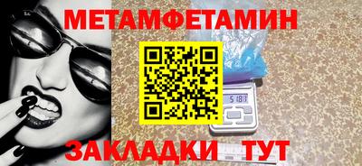 кристаллы Бугуруслан