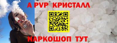 apvp Бузулук