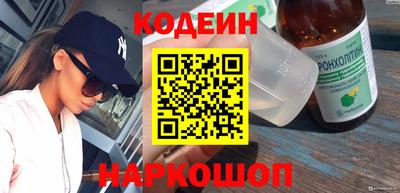 COCAINE Будённовск