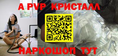COCAINE Будённовск