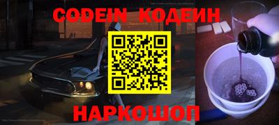 кристаллы Бугуруслан