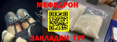 кристаллы Бугуруслан
