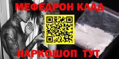 COCAINE Будённовск