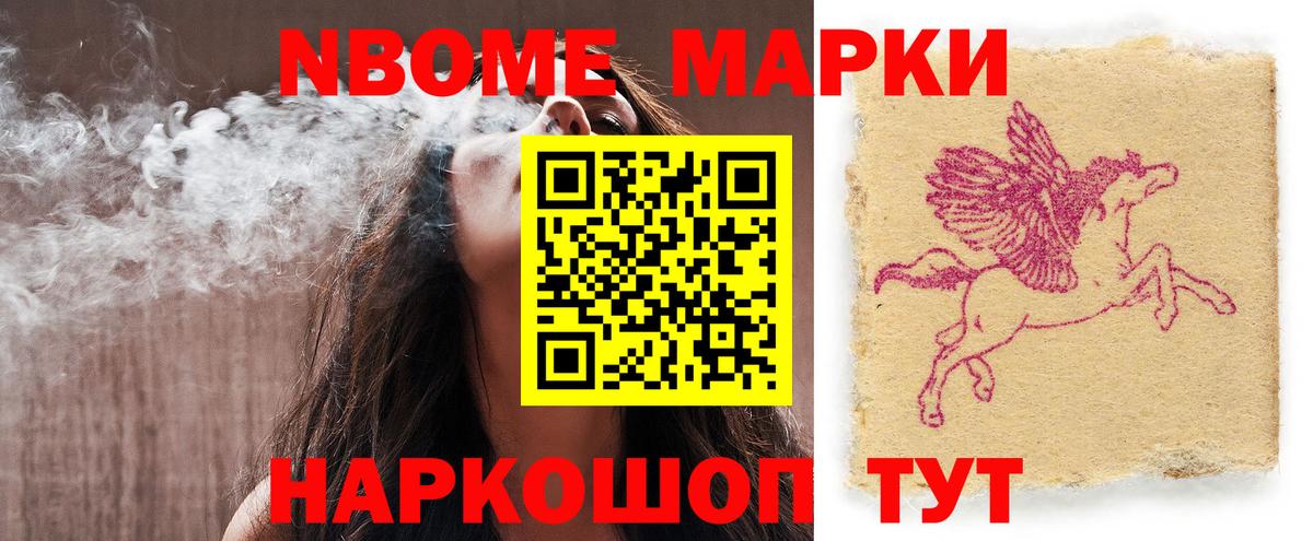 LSD-25 экстази ecstasy Фрязино