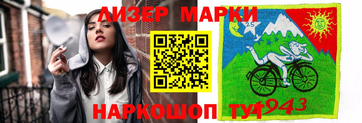 LSD-25 экстази кислота  LSD-25 экстази кислота  Фрязино  Вход с VPN 