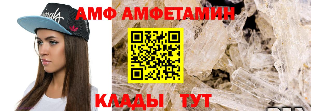 МЕТАМФЕТАМИН винт  МЕТАМФЕТАМИН винт  Вход с VPN  Фрязино 