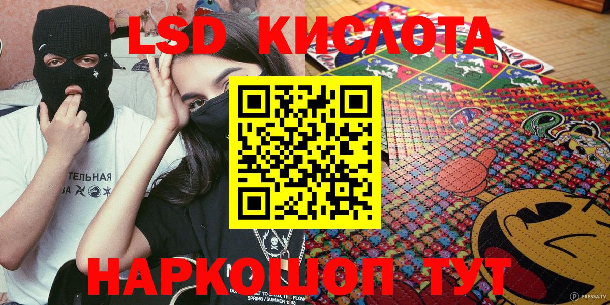 Марки N-bome  Марки NBOMe 1500мкг  Вход с VPN  Фрязино 