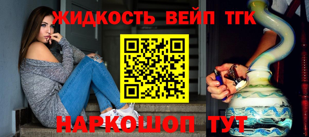 Дистиллят ТГК Wax  Вход с VPN  хочу   Фрязино 