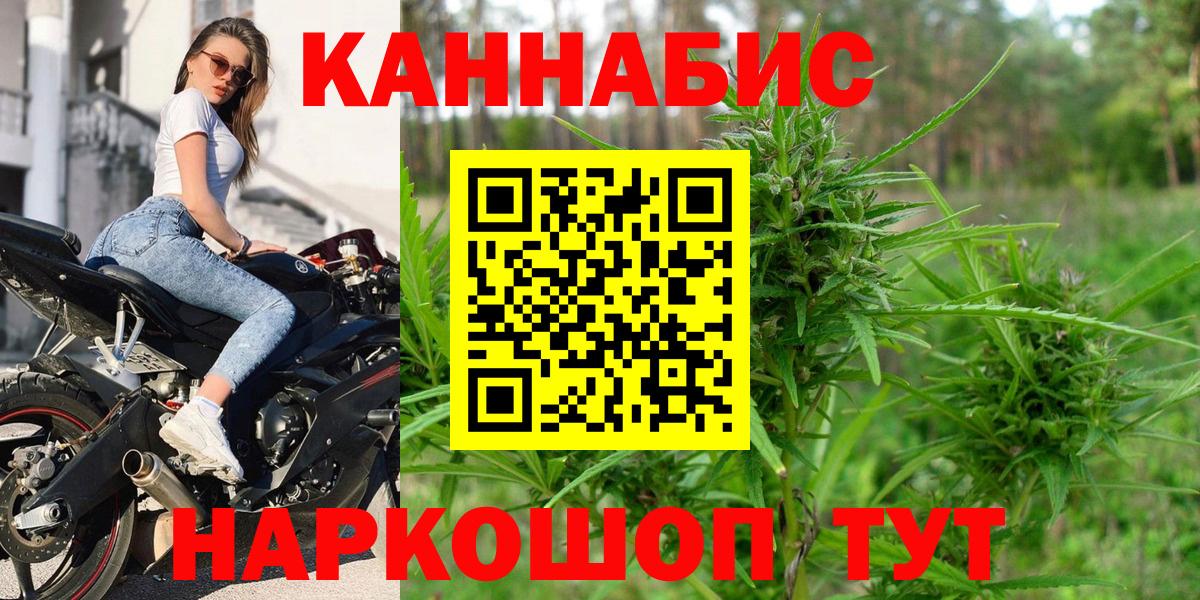 МАРИХУАНА ГИДРОПОН  Шишки марихуана семена  Марихуана семена  Вход с VPN  Фрязино 